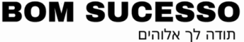 Indústria Bom Sucesso